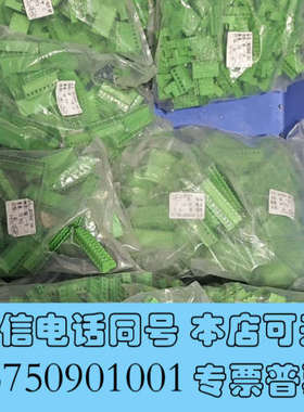 全新JM2EDGK-508绿色接线端子，6p/8p/10p/询价