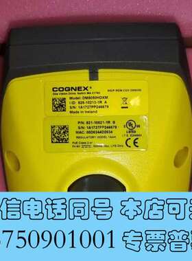 全新康耐视DM8050HDXM-0100扫码，现货，议价需询价