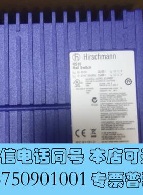 全新赫斯曼HIRSCHMANNRS20RS20-0800T1需询价