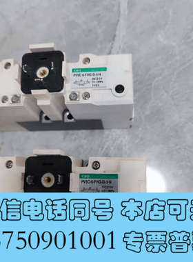 全新CKD电磁阀PV5C-6FHG-D-3-N ，实物拍摄，成色询价