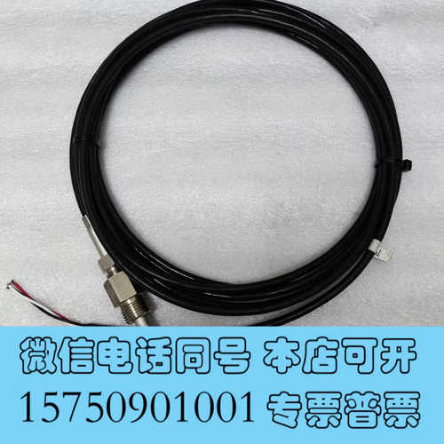 全新【现货速发】温度传感器，TP1305M，1107-61，PT询价