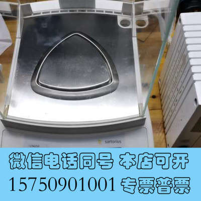全新赛多利斯电子天平，CPA225D，十万分之一电子天平100询价