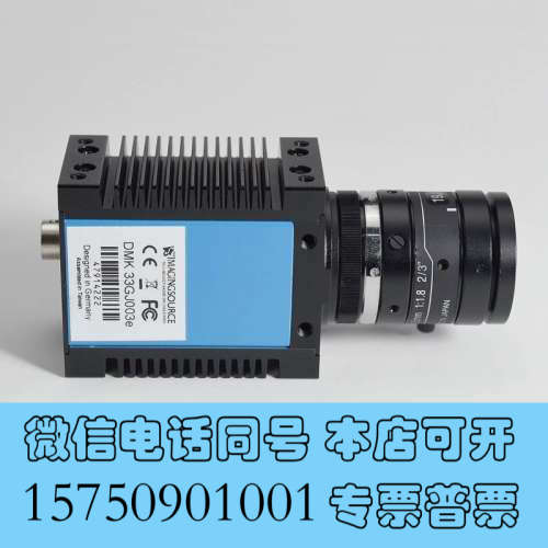 全新映美精 DMK 33GJ003e 黑白工业相机 1000万像询价