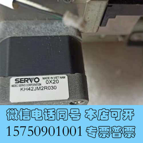 全新SERVO步进电机 伺服驱动器KH42JM2R030 伺服步询价