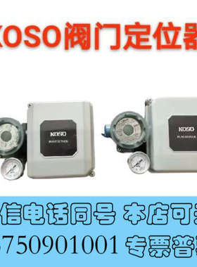 全新KOSO阀门定位器 EPA811-L10 EPA801-L4 EPA814 EPA804-L10询