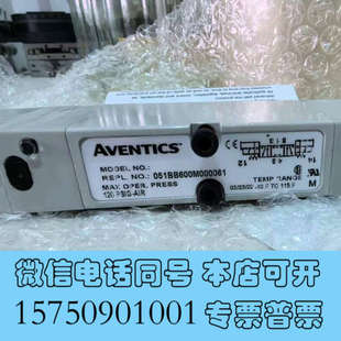 安沃驰 全新德国原装 进口 AVENTICS 051BB6询价 电磁阀
