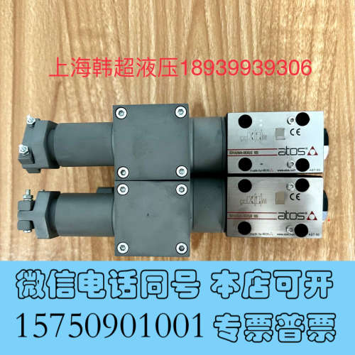 全新SDHA/MA-0630/2 10S意大利ATOS阿托斯防爆询价