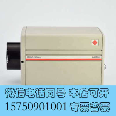 全新普林斯顿MEGAPLUS Camera Model ES 4询价
