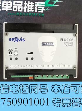 全新saackeflus06二手议价需询价