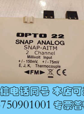 全新OPTO22模块SNAP-AITM询价