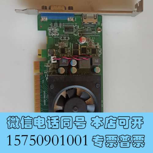 全新PCIE显卡 BD3F69 D33B65 半高HDMI  F询价
