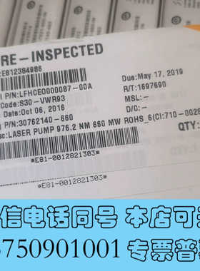 全新976nm蝶形激光器功率660mw，全新原包装，现货，议价询价