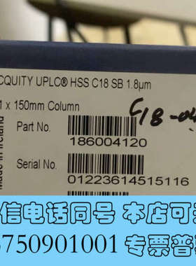 全新沃特世 Waters 186004120 色谱柱ACQUIT询价