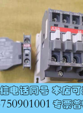 全新ABB继电器NL31E询价