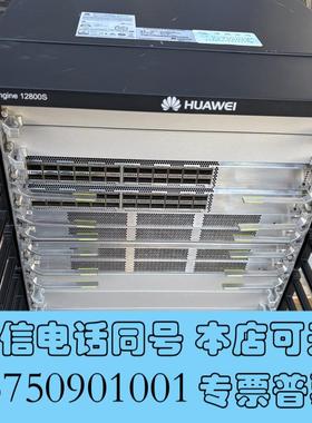 全新CloudEngine12800S企业级交换机,型号有需询价