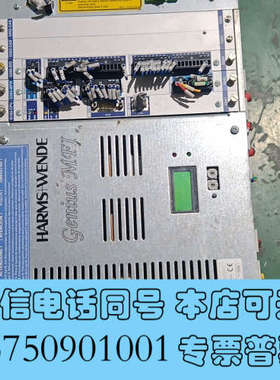 全新德国Harms+Wende哈姆斯温德GENIUSMFI 40询价