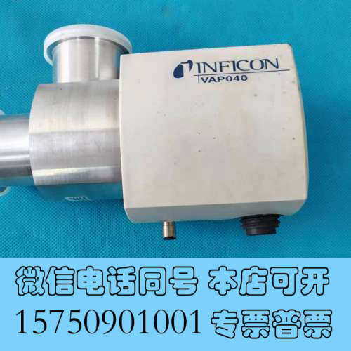 全新德国INFICON英福康真空角阀VAP040-A出售询价