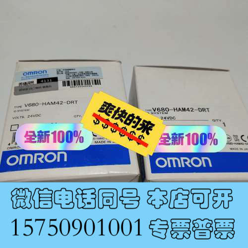 全新OMRON欧姆龙V680-HAM42-DRT控制器 全新原装询价