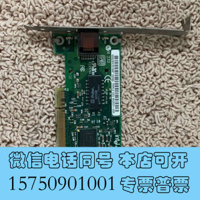 全新原装intel英特尔 PRO/100M台式机网卡 PILA8询价