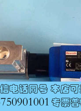 全新R901483247 Z3DREE10VP2-1X/315X询价