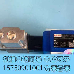 315X询价 Z3DREE10VP2 全新R901483247