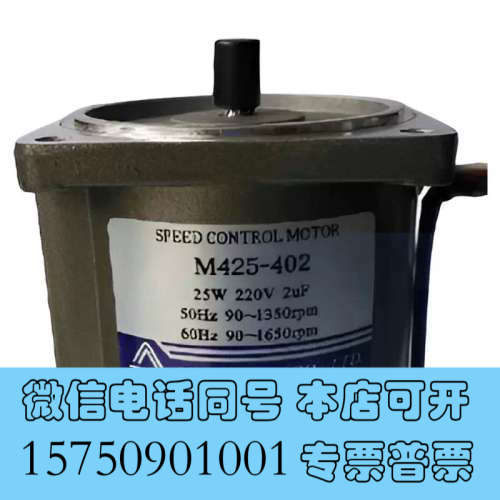 全新正品TIANLI电机马达M590-502 5GU3KB  4IK25A-C 减速电机询价