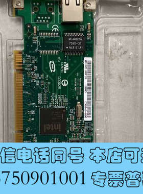 全新IBM intel 82545GM网卡 31P9619 31询价