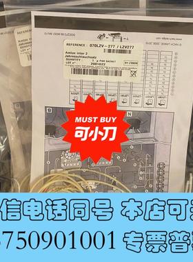 全新哈希inter2/inter2c维护包需询价