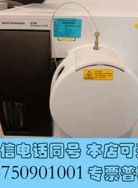 全新安捷伦6150 Quadrupole LC/MS液质质谱仪一询价