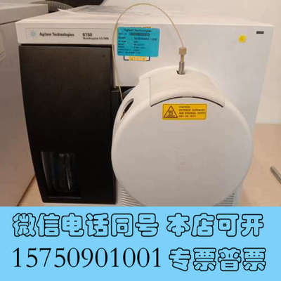 全新安捷伦6150 Quadrupole LC/MS液质质谱仪一询价