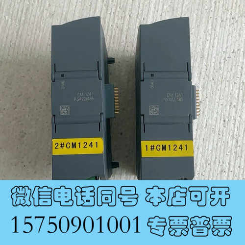 全新S7-1200 CM1241通讯模块6ES7241-1询价