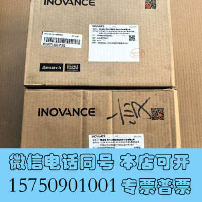 全新MD500T1.5GB-PLUS汇川变频器询价