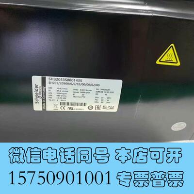 全新伺服电机SH32053S0001435SH20需询价