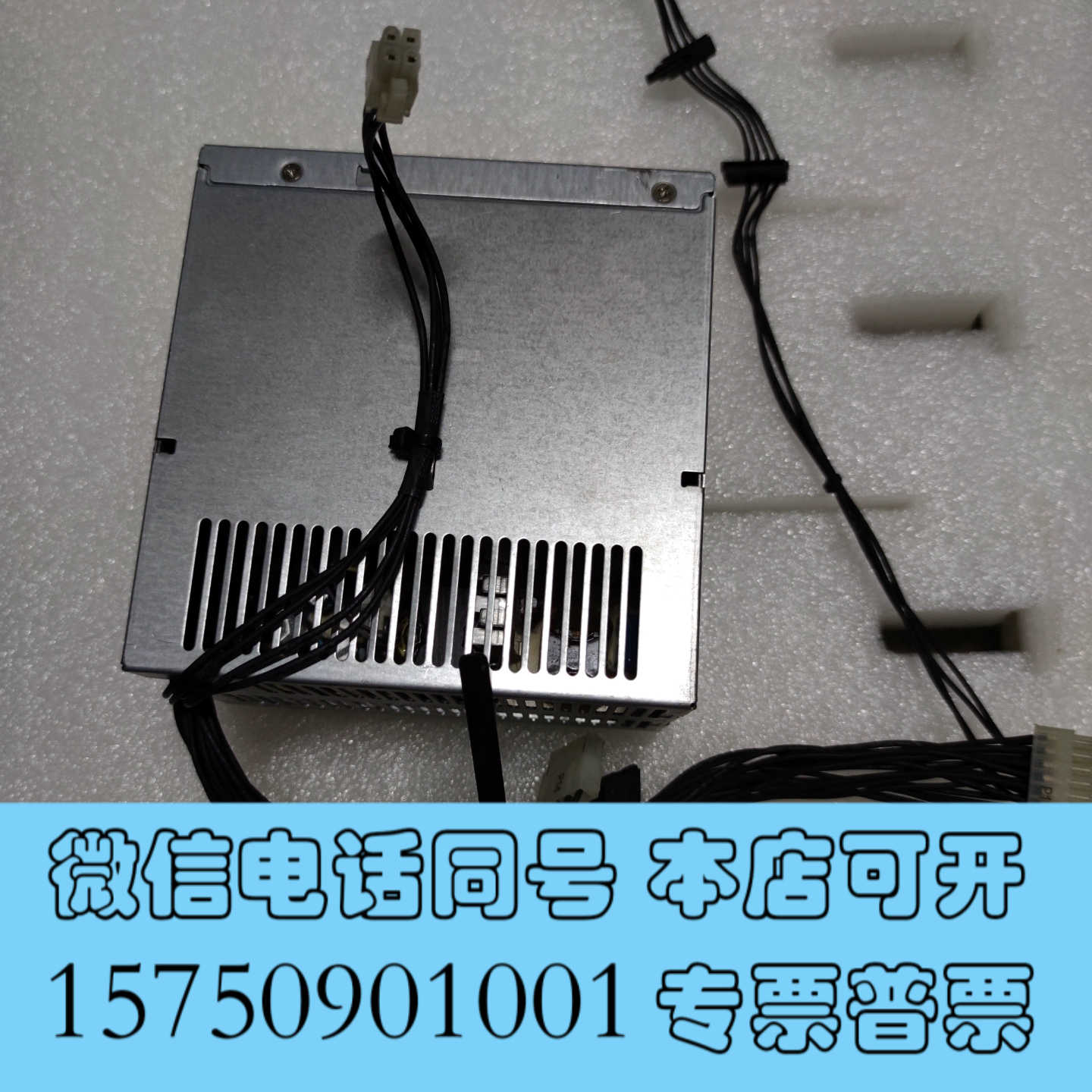 全新DPS-400AB-13A工作站电源板包好询价