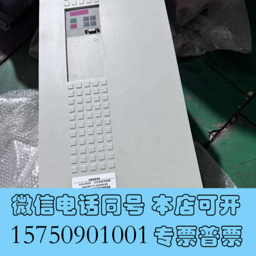 全新SIMOVERT交流变频调速器，型号6SE7027-2询价