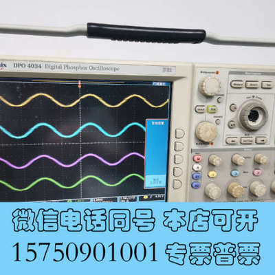 全新TektronixDPO4034数字示波器350MHz.询价