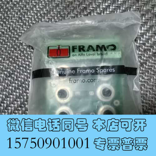 全新PROMESS压机力传感器14650前置放大器PDM-S，I询价