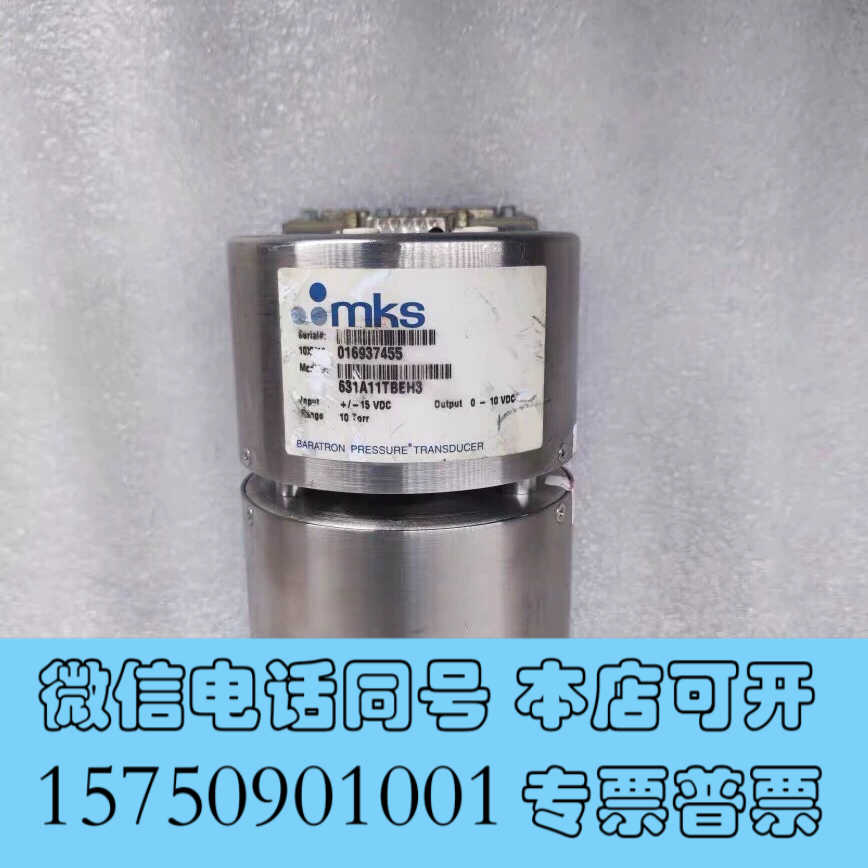 全新MKS 真空压力计 631A11TBEH3 Range 10询价