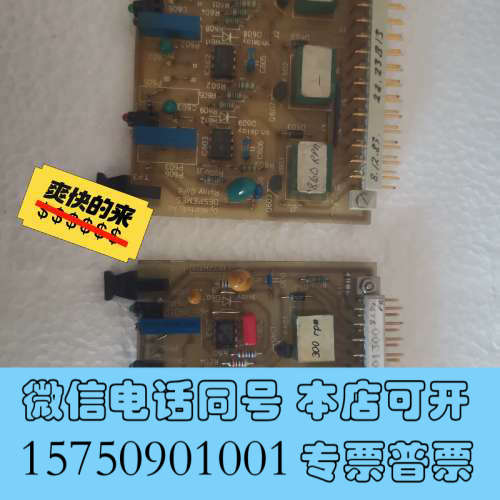 全新wartsila 瓦锡兰 C3/C5 Relaycard询价