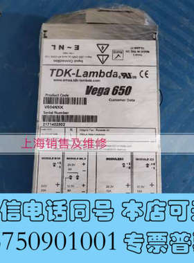 全新Vega 650 V604NXK 电源维修 当天修好 懂技术询价