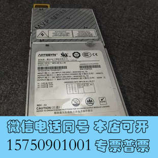 511 全新MP4 4LL 雅达电源环球贴片机询价