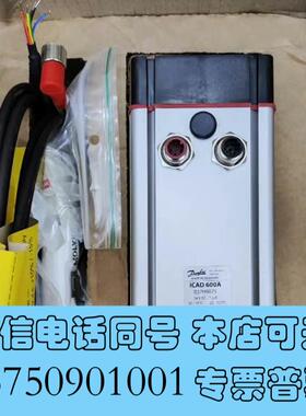 全新丹佛斯电动马达执行器ICAD600A027H9075丹需询价