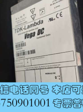 全新vega DC电源 V000G3N   二手半年源头货询价