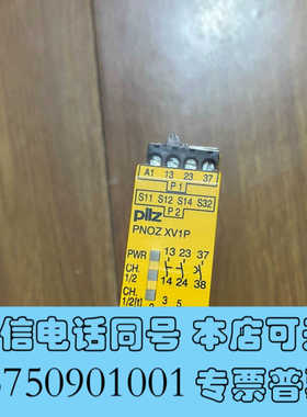全新原装皮尔兹PNOZ XV1P安全继电器，型号777602询价