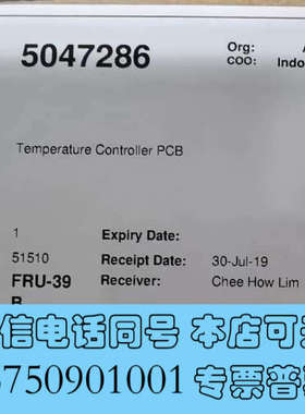 全新AB质谱加热板 Sciex质谱 AB4000 Api4000询价