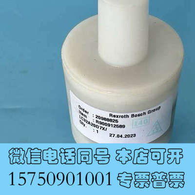 全新R900512433制动阀 FD 25 PA2X/B04V询价