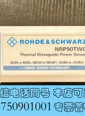 全新罗德功率探头 NRP90TWG 60GHz to 90GHz询价