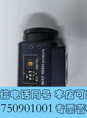 全新WATEC  WAT-902H ULTLMATE 工业相机需询价