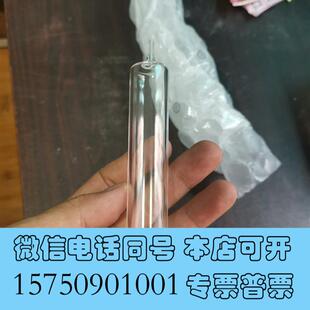 全新哈希160纯水注射器,需询价