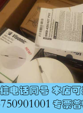 全新以色列visonic+smd-462++pg2+无线吸顶式光询价